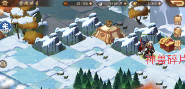 少年三国志二雪域迷宫怎么过3