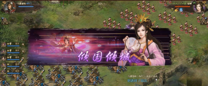 攻城掠地中马谡怎么过2