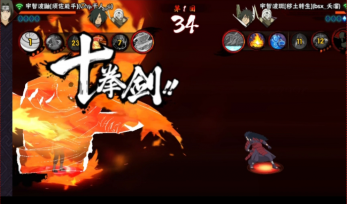 火影忍者如何抽须佐鼬2