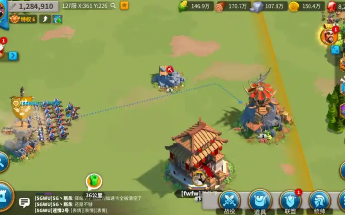 万国觉醒如何找城寨1