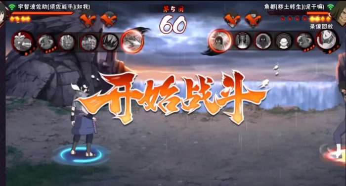 火影忍者手游如何获得鲛肌融合1