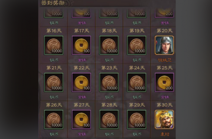 三国志战略版招贤令如何获得2