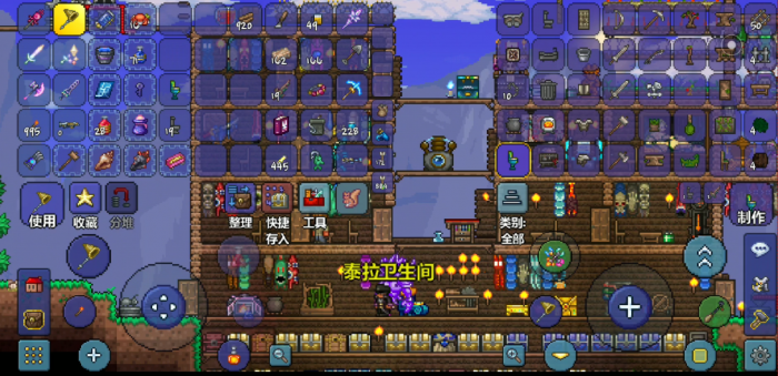 泰拉瑞亚什么马桶最好做3