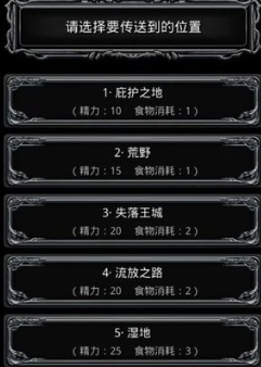 地下城堡2人物等级怎么提升快1