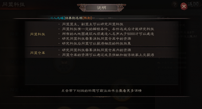 三国志战略版抚恤军民怎么换2