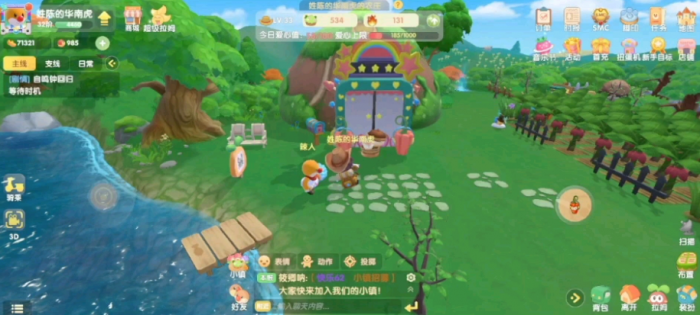 摩尔庄园老虎怎么得2