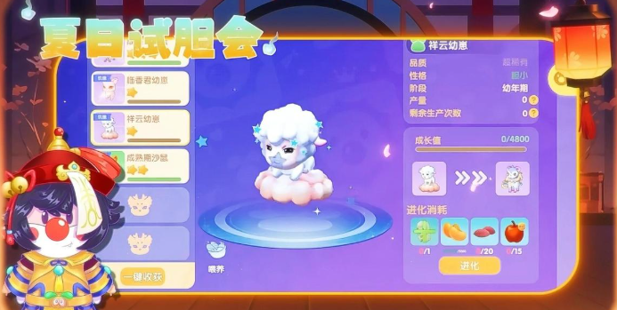 摩尔庄园老虎怎么得3