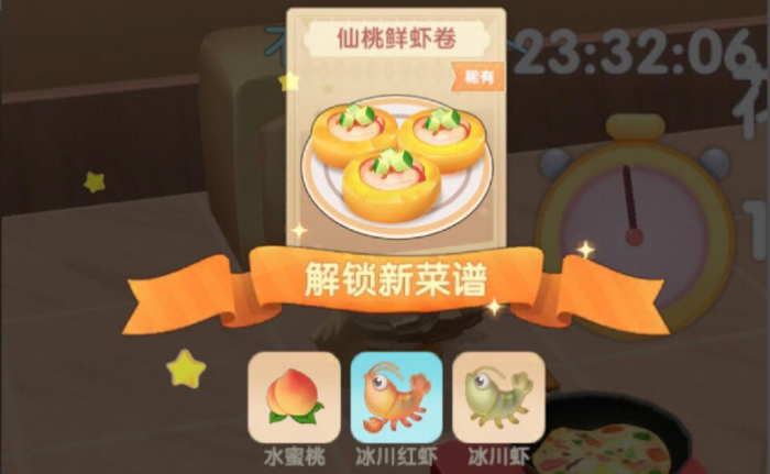 摩尔庄园手游葡萄甜浆怎么做3