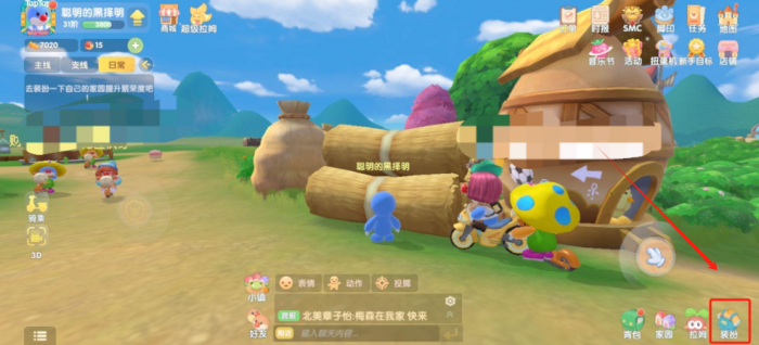 摩尔庄园家具怎么替换1