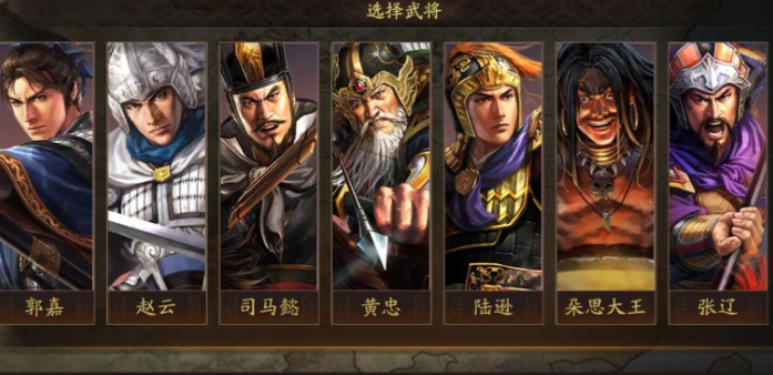 三国志战略版英雄如何练级3