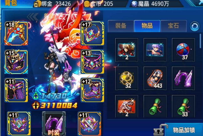 时空猎人白板装备指的是什么1