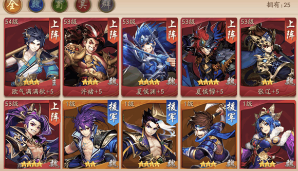 少年三国志2吴国战法怎么给3