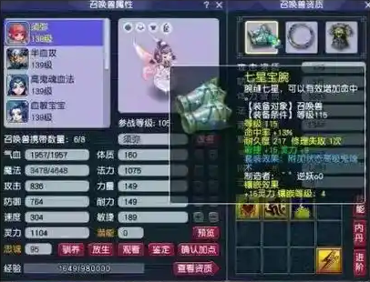 梦幻西游五开什么必刷1