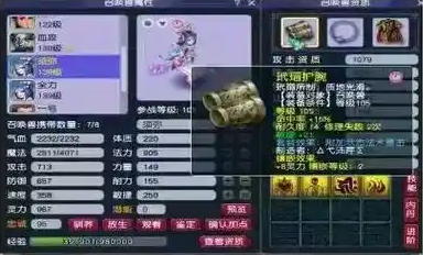 梦幻西游五开什么必刷3