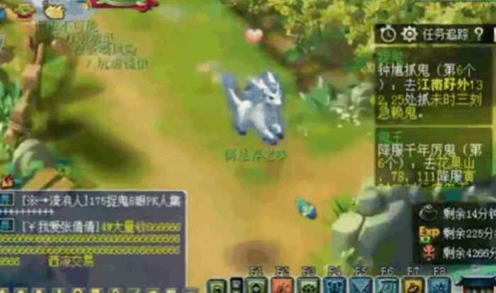 梦幻西游普陀山带什么赚钱1