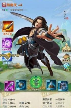 大掌门2西门什么阵容好2