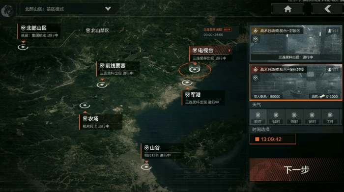 暗区突围伪装潜入怎么玩3