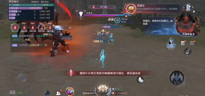 全民奇迹狼魂要塞9怎么打2