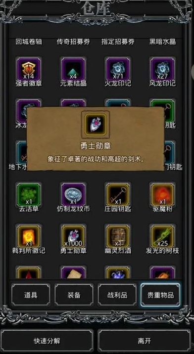 地下城堡2大巫医多少技巧合格3