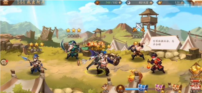 少年三国志2博山炉怎么过2