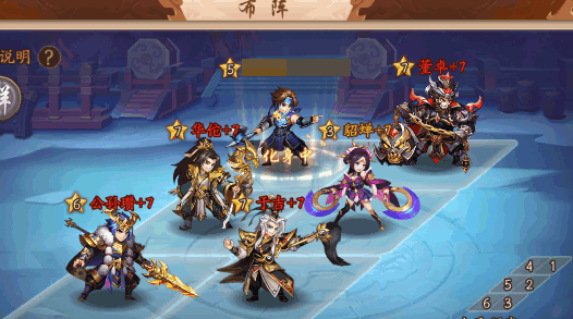 少年三国志2蜀郡关隘怎么过2