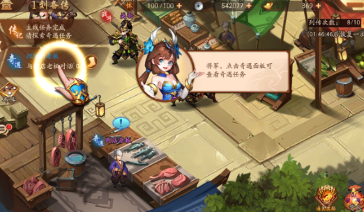 少年三国志2蜀郡关隘怎么过3