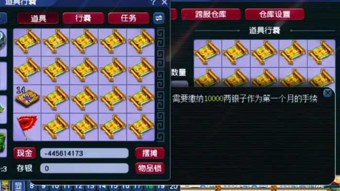 梦幻西游挖低宝图如何赚钱1