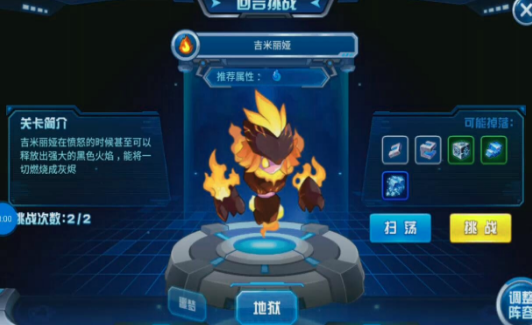 赛尔号超级英雄赛尔豆如何获取2