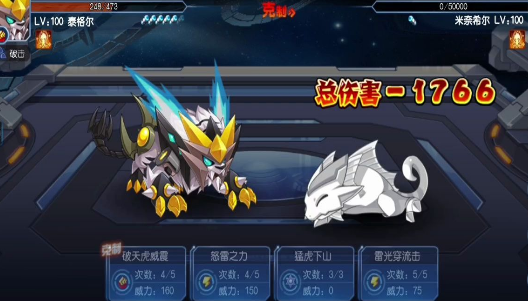 赛尔号超级英雄赛尔豆如何获取3