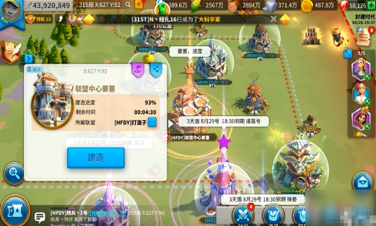 万国觉醒中如何建仓3