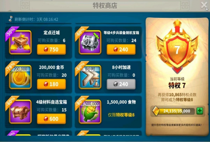 万国觉醒黑铁宝箱怎么用2