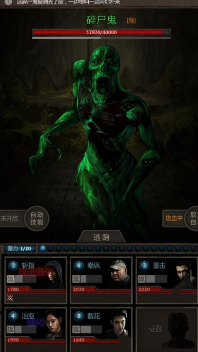 长生劫中驻颜珠是什么2