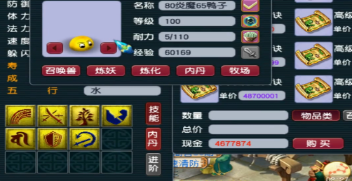 梦幻西游物攻宝宝要打什么书2