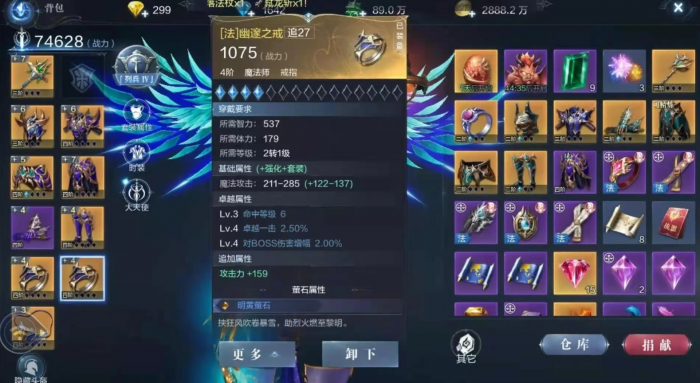 全民奇迹2禁法师用什么技能1