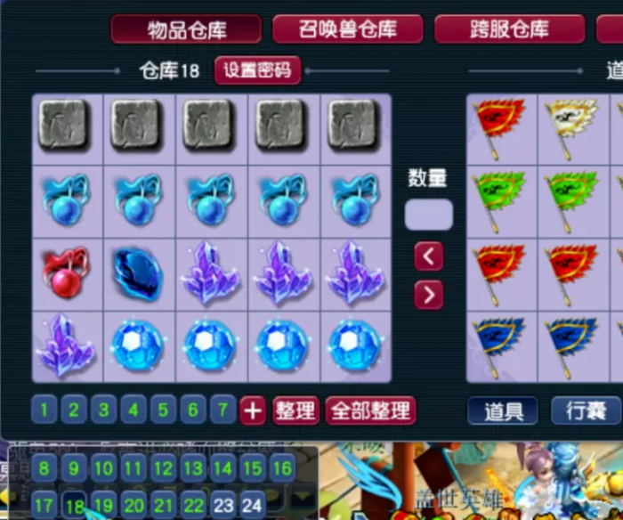 梦幻西游化生怎么赚钱2