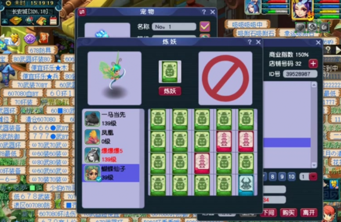 梦幻西游化生用什么变身卡1