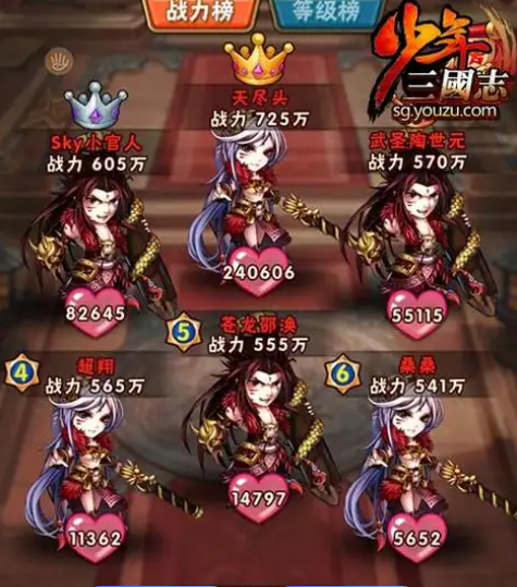 少年三国志每天要干什么2