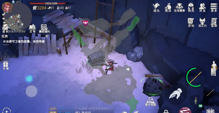 冰原守卫者青苔哪里多1