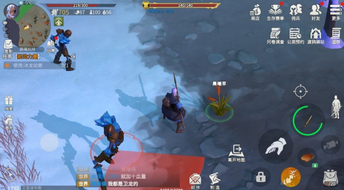 冰原守卫者青苔哪里多2