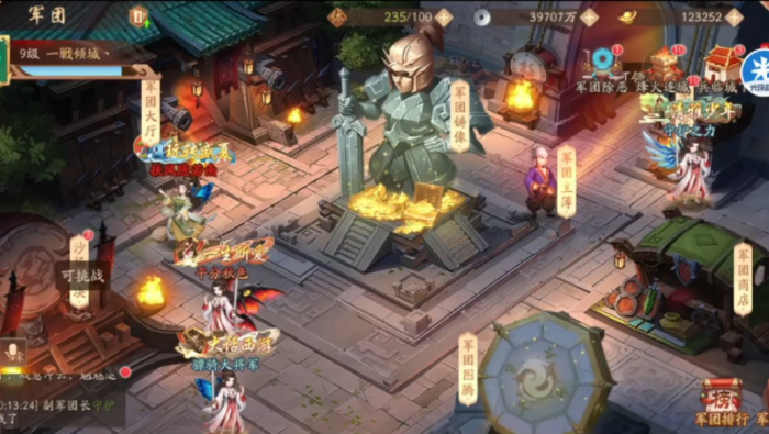 少年三国志2兵临城下换什么1