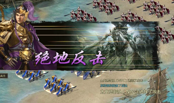 攻城掠地吕布觉醒带什么预报1