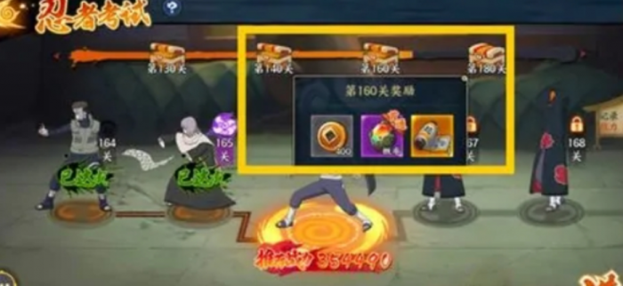 火影忍者疾风传怎么赚金币最快3