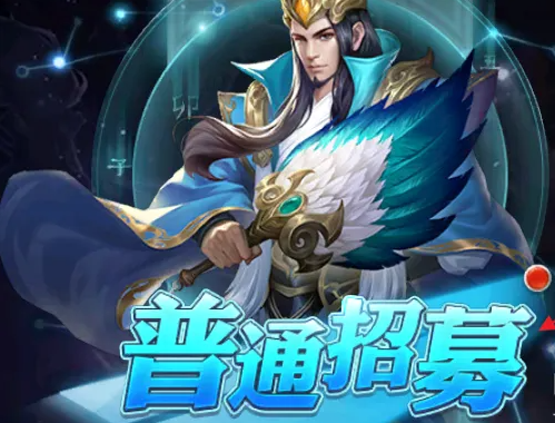 少年三国志招贤在哪2