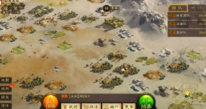 三国志战略版分城制有什么用3