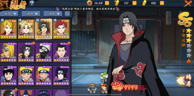 火影忍者哪个s忍者pk厉害1