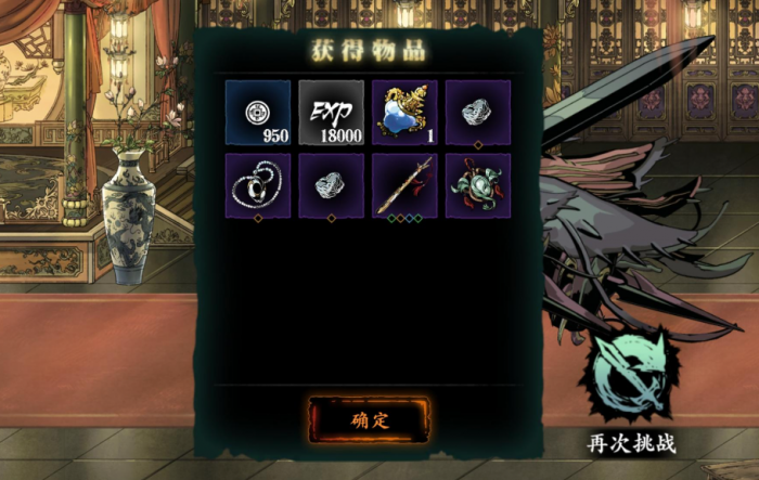 影之刃体力如何得2