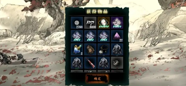 影之刃三缚罪镣铐怎么刷2