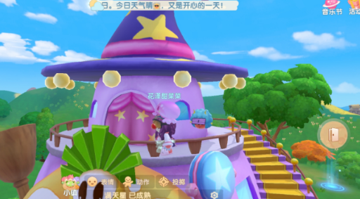 摩尔庄园家具怎么上下两层3