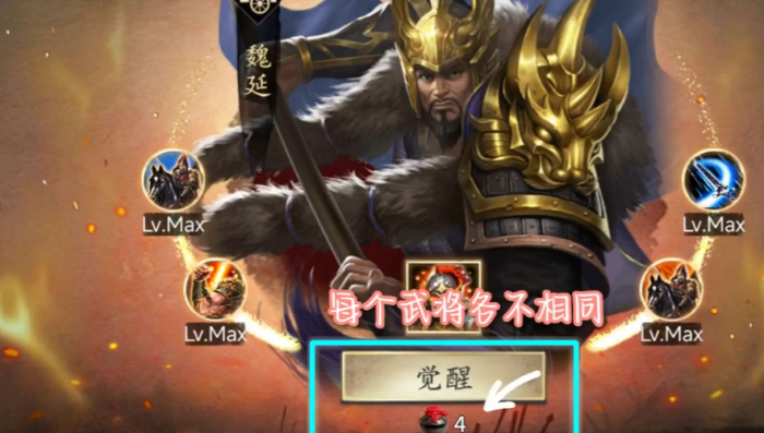 攻城掠地用酒如何武将觉醒2