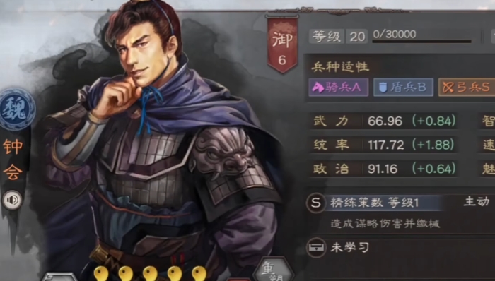 三国志战略版魏将军有什么用3